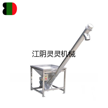 L S Series screw conveyor