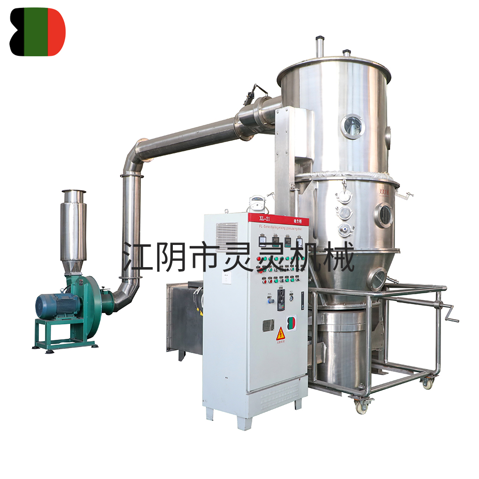 FL Series Fluidized Granulating Dryer