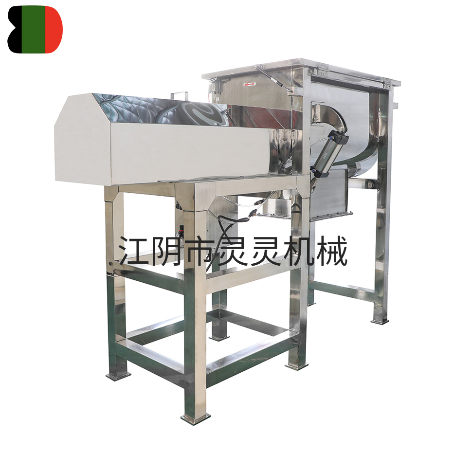 WLDH Series Ribbon Blender