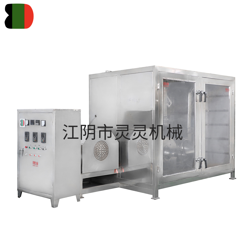 WLD Cryogenic mill